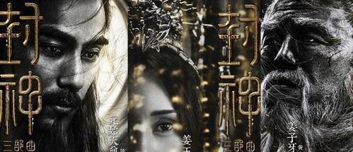 封神导演最新爆料,神秘元素大揭秘,全新视角颠覆传统神话! 第2张 封神导演最新爆料,神秘元素大揭秘,全新视角颠覆传统神话! 第2张